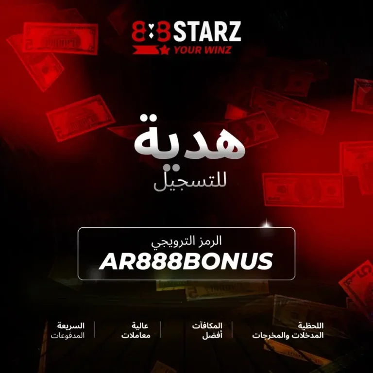 المال للتسجيل