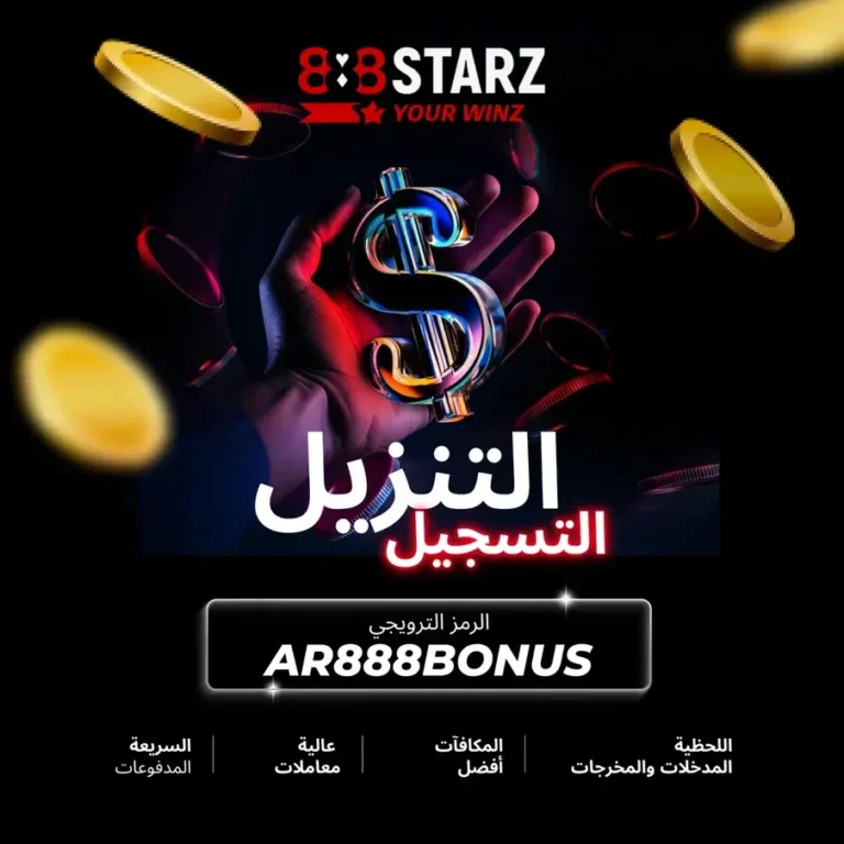 تنزيل التطبيق