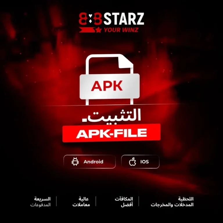 ملف apk